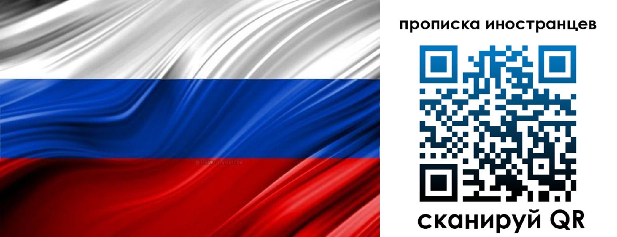 временная регистрация госуслуги в Кировграде