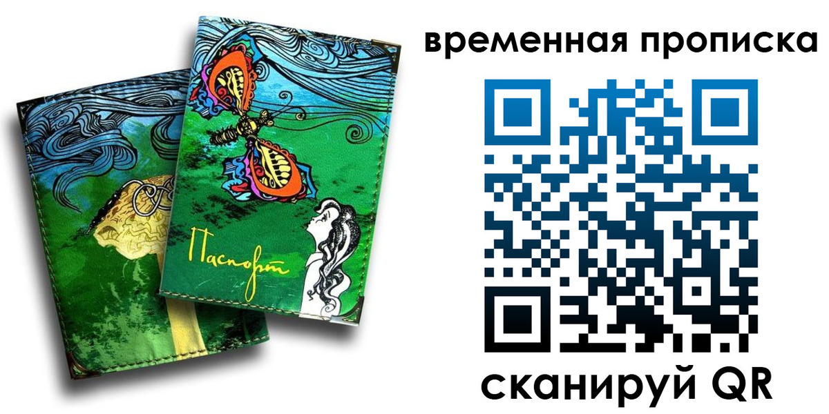 пропишу в квартире в Кировграде