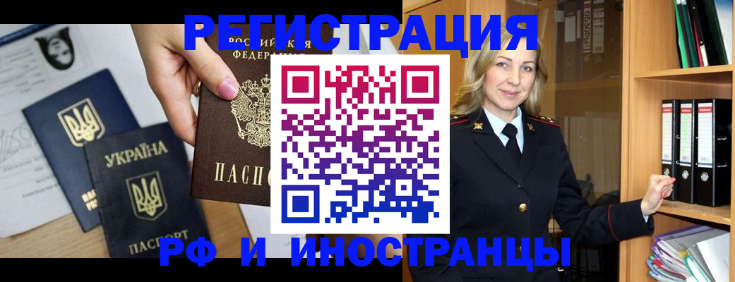 найти адрес прописки в Кировграде